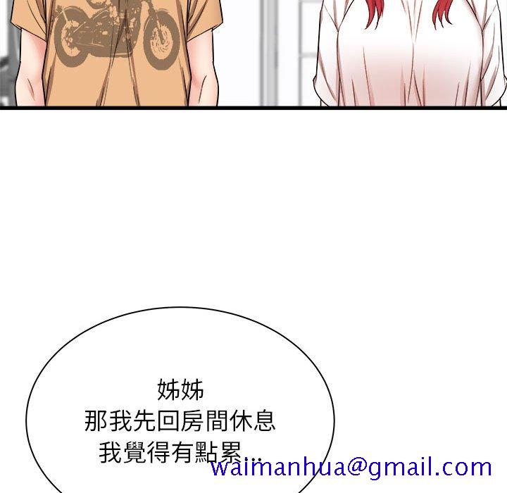 寄住姐姐家[h漫]韩漫全集-寄住姐姐家-第5章无删减无遮挡章节图片 