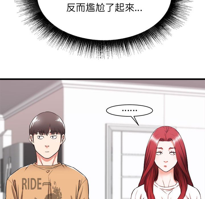 寄住姐姐家[h漫]韩漫全集-寄住姐姐家-第5章无删减无遮挡章节图片 
