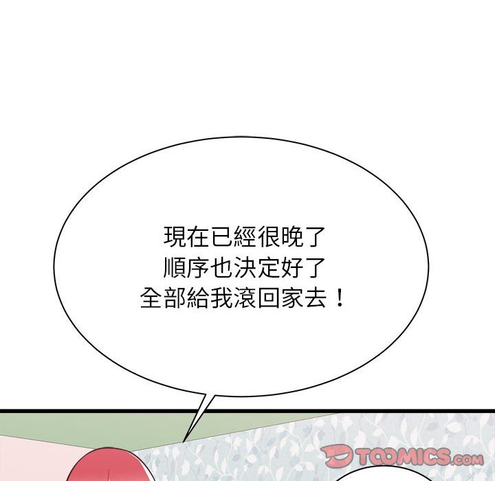 寄住姐姐家[h漫]韩漫全集-寄住姐姐家-第5章无删减无遮挡章节图片 