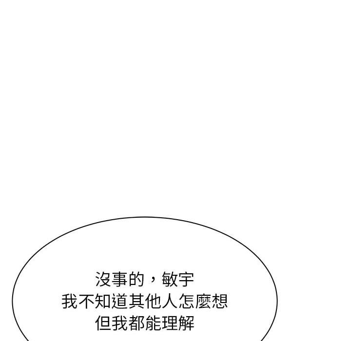 寄住姐姐家[h漫]韩漫全集-寄住姐姐家-第5章无删减无遮挡章节图片 