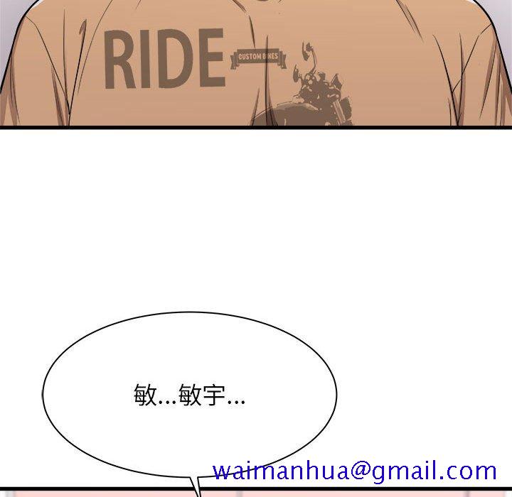 寄住姐姐家[h漫]韩漫全集-寄住姐姐家-第5章无删减无遮挡章节图片 