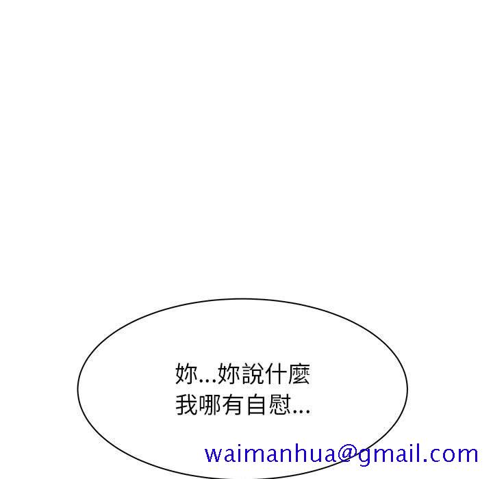 寄住姐姐家[h漫]韩漫全集-寄住姐姐家-第5章无删减无遮挡章节图片 