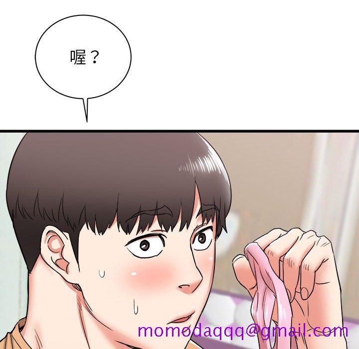 寄住姐姐家[h漫]韩漫全集-寄住姐姐家-第5章无删减无遮挡章节图片 