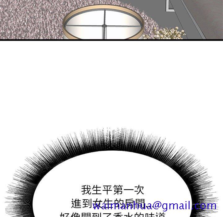 寄住姐姐家[h漫]韩漫全集-寄住姐姐家-第5章无删减无遮挡章节图片 