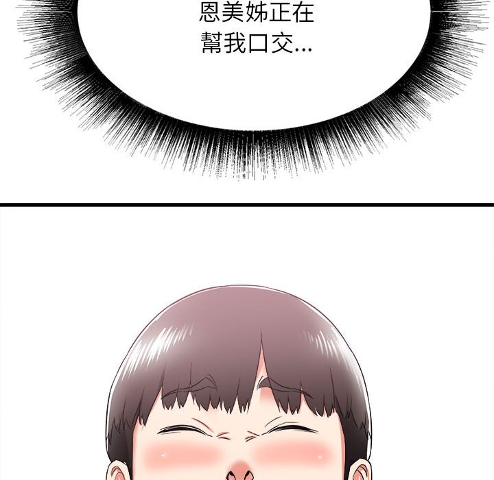 寄住姐姐家[h漫]韩漫全集-寄住姐姐家-第5章无删减无遮挡章节图片 