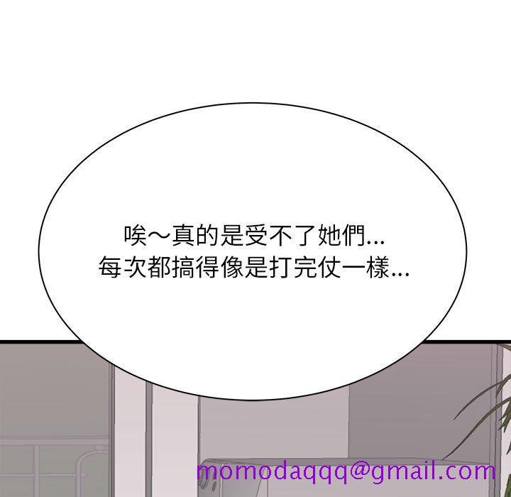 寄住姐姐家[h漫]韩漫全集-寄住姐姐家-第5章无删减无遮挡章节图片 
