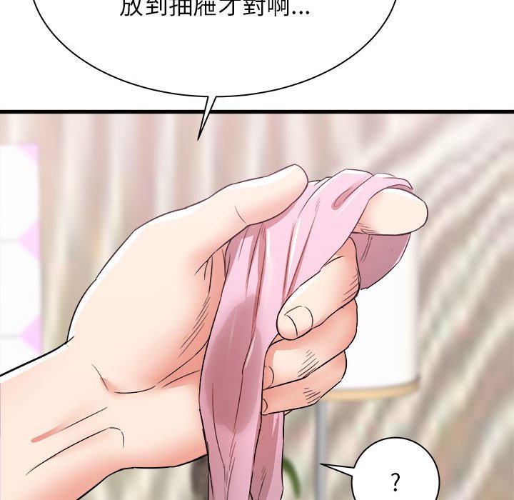 寄住姐姐家[h漫]韩漫全集-寄住姐姐家-第5章无删减无遮挡章节图片 