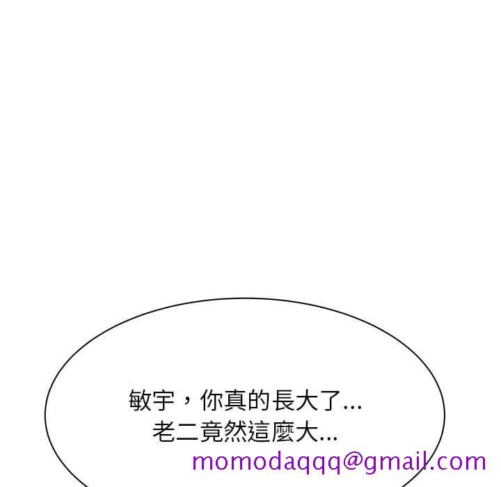 寄住姐姐家[h漫]韩漫全集-寄住姐姐家-第5章无删减无遮挡章节图片 