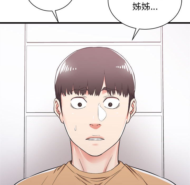 寄住姐姐家[h漫]韩漫全集-寄住姐姐家-第5章无删减无遮挡章节图片 