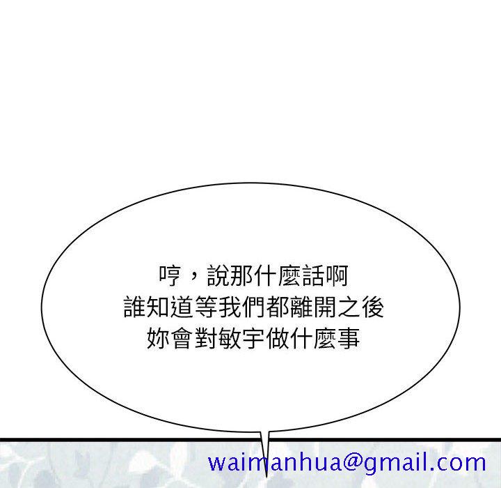 寄住姐姐家[h漫]韩漫全集-寄住姐姐家-第5章无删减无遮挡章节图片 
