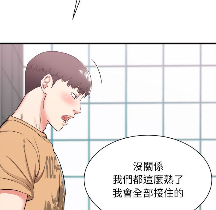 寄住姐姐家[h漫]韩漫全集-寄住姐姐家-第5章无删减无遮挡章节图片 