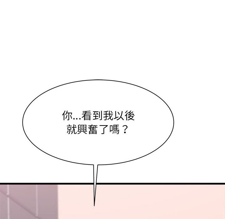 寄住姐姐家[h漫]韩漫全集-寄住姐姐家-第5章无删减无遮挡章节图片 