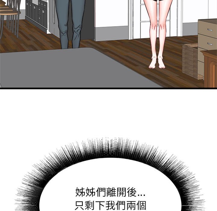 寄住姐姐家[h漫]韩漫全集-寄住姐姐家-第5章无删减无遮挡章节图片 
