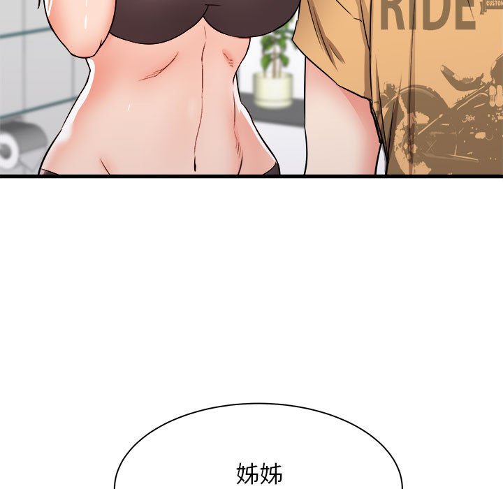 寄住姐姐家[h漫]韩漫全集-寄住姐姐家-第5章无删减无遮挡章节图片 