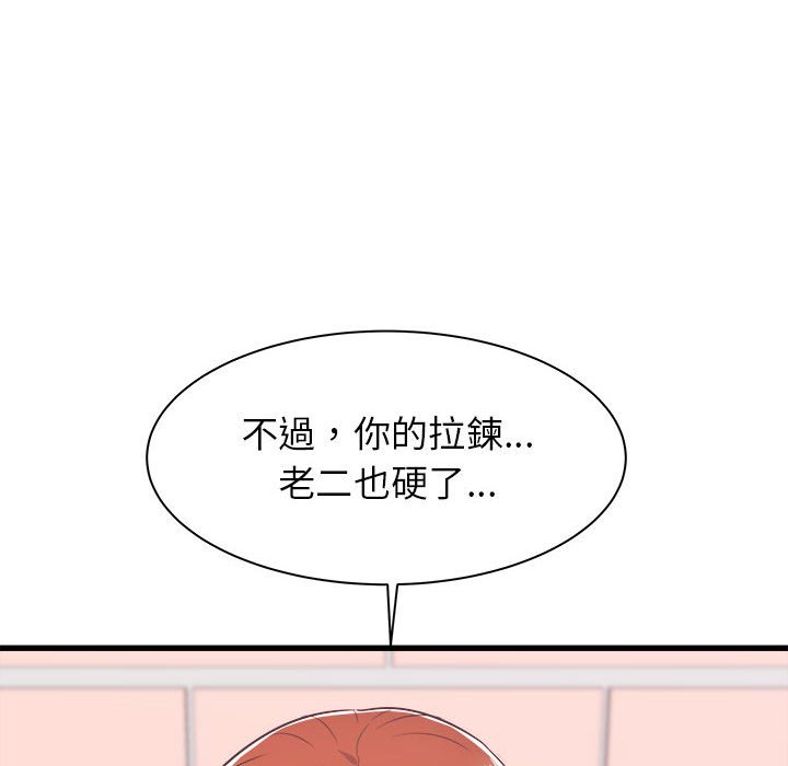 寄住姐姐家[h漫]韩漫全集-寄住姐姐家-第5章无删减无遮挡章节图片 