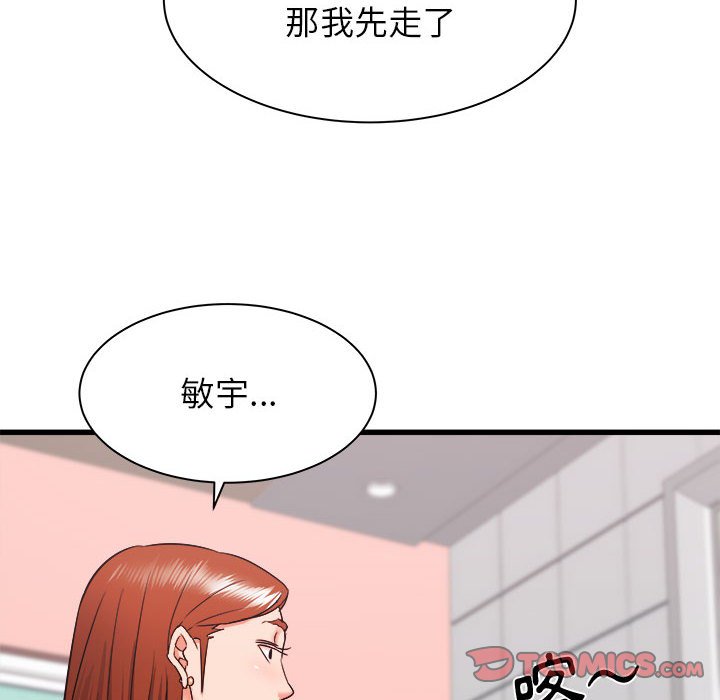 寄住姐姐家[h漫]韩漫全集-寄住姐姐家-第5章无删减无遮挡章节图片 