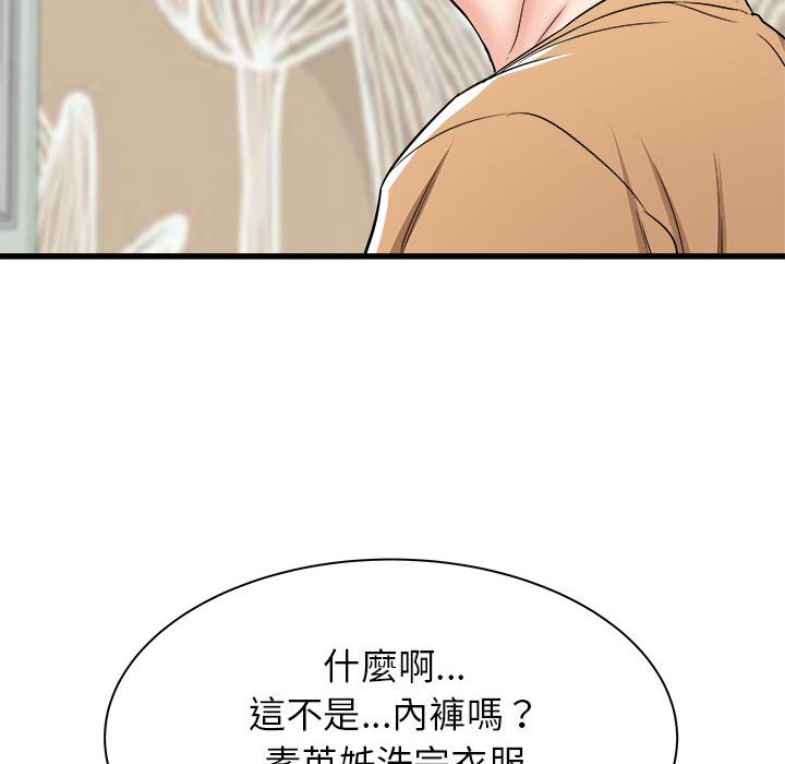 寄住姐姐家[h漫]韩漫全集-寄住姐姐家-第5章无删减无遮挡章节图片 