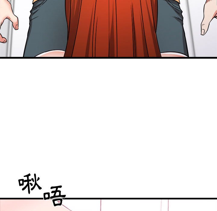 寄住姐姐家[h漫]韩漫全集-寄住姐姐家-第5章无删减无遮挡章节图片 