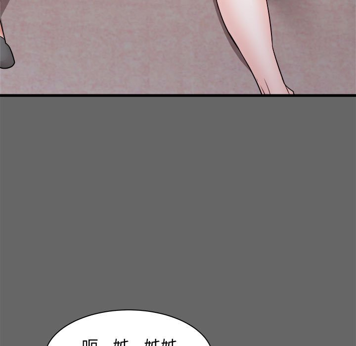 寄住姐姐家[h漫]韩漫全集-寄住姐姐家-第6章无删减无遮挡章节图片 