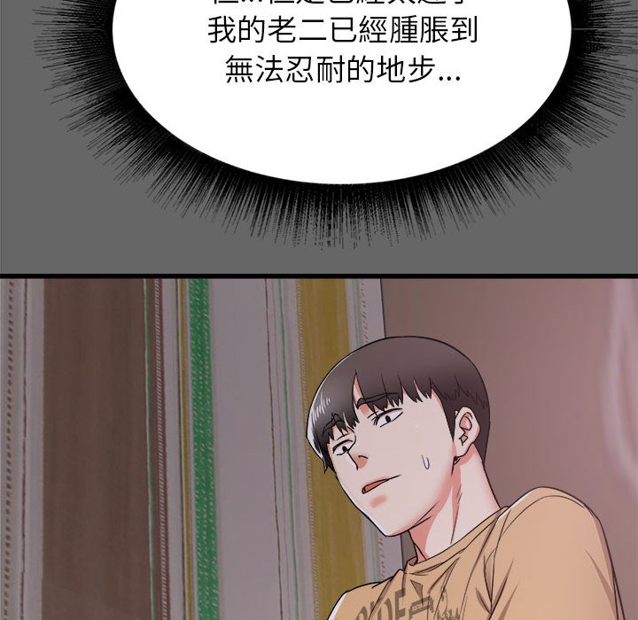 寄住姐姐家[h漫]韩漫全集-寄住姐姐家-第6章无删减无遮挡章节图片 