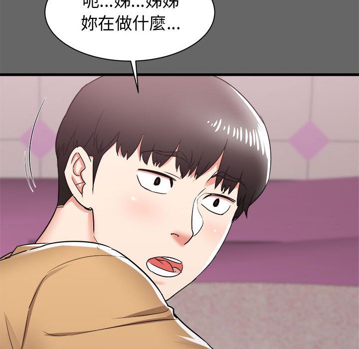 寄住姐姐家[h漫]韩漫全集-寄住姐姐家-第6章无删减无遮挡章节图片 