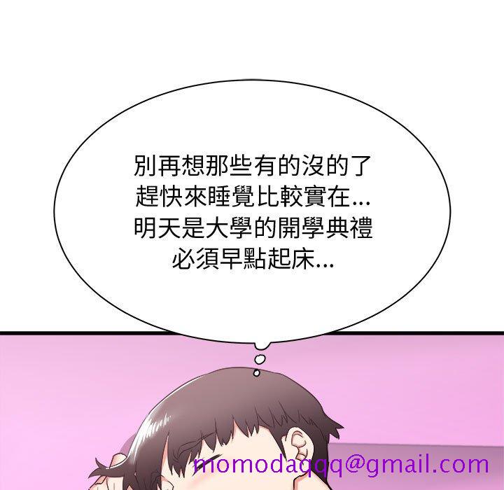 寄住姐姐家[h漫]韩漫全集-寄住姐姐家-第6章无删减无遮挡章节图片 