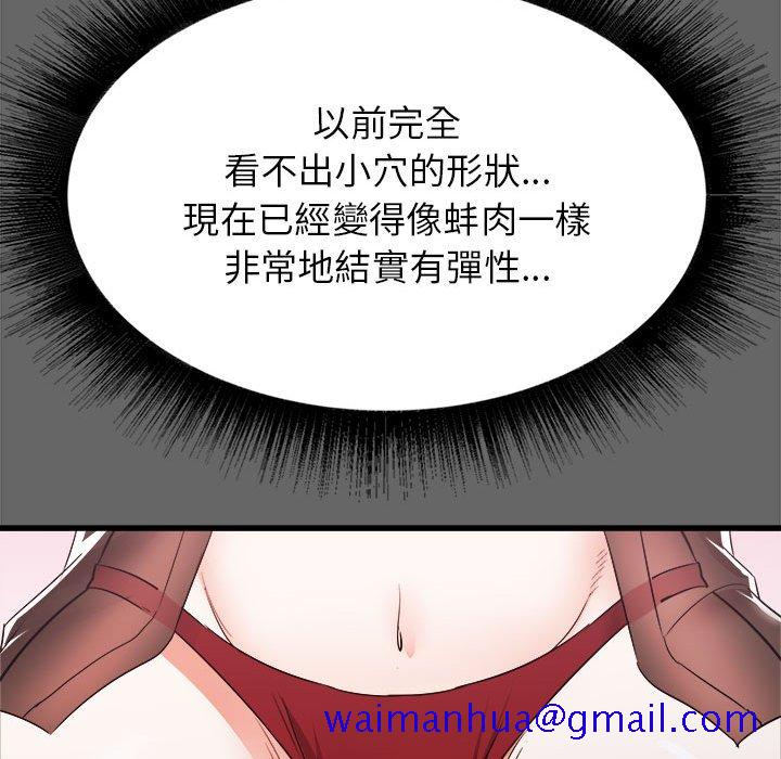 寄住姐姐家[h漫]韩漫全集-寄住姐姐家-第6章无删减无遮挡章节图片 
