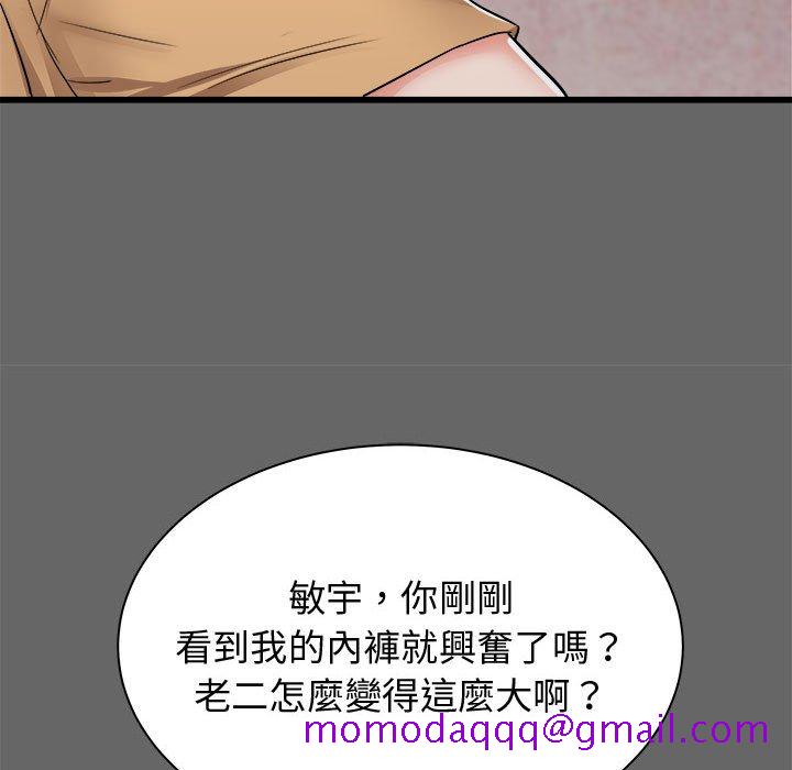 寄住姐姐家[h漫]韩漫全集-寄住姐姐家-第6章无删减无遮挡章节图片 