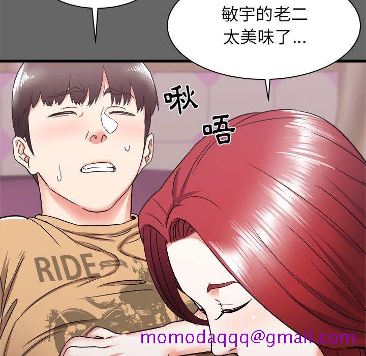 寄住姐姐家[h漫]韩漫全集-寄住姐姐家-第6章无删减无遮挡章节图片 