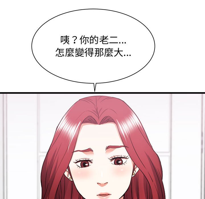 寄住姐姐家[h漫]韩漫全集-寄住姐姐家-第6章无删减无遮挡章节图片 