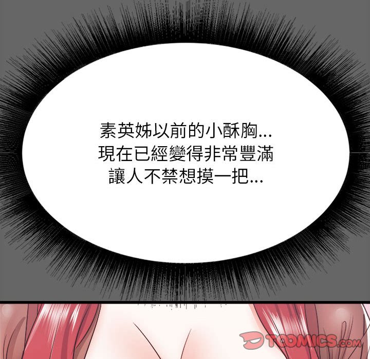 寄住姐姐家[h漫]韩漫全集-寄住姐姐家-第6章无删减无遮挡章节图片 