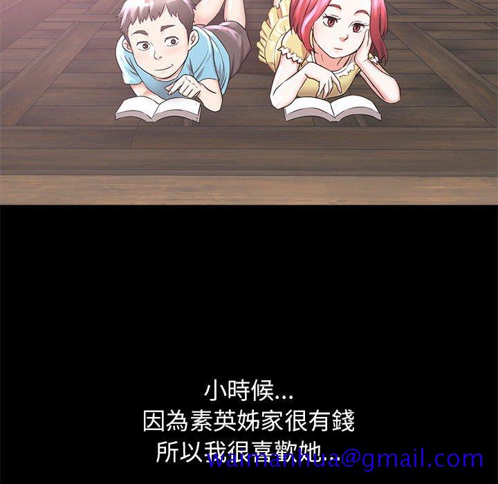寄住姐姐家[h漫]韩漫全集-寄住姐姐家-第6章无删减无遮挡章节图片 