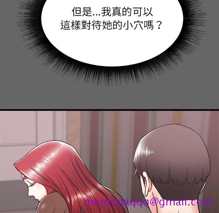 寄住姐姐家[h漫]韩漫全集-寄住姐姐家-第6章无删减无遮挡章节图片 