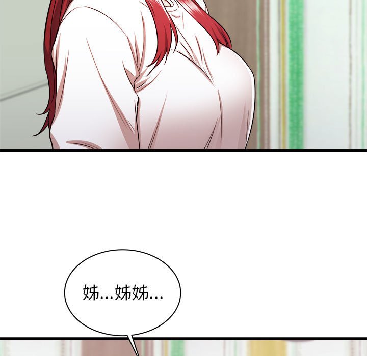 寄住姐姐家[h漫]韩漫全集-寄住姐姐家-第6章无删减无遮挡章节图片 