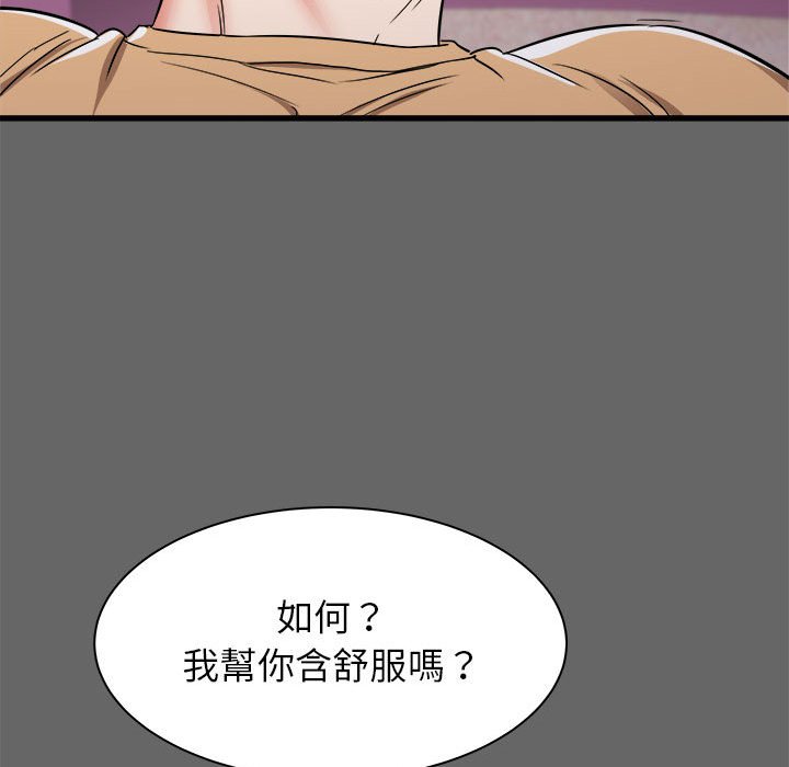寄住姐姐家[h漫]韩漫全集-寄住姐姐家-第6章无删减无遮挡章节图片 