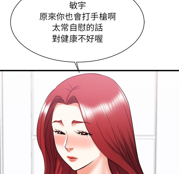 寄住姐姐家[h漫]韩漫全集-寄住姐姐家-第6章无删减无遮挡章节图片 
