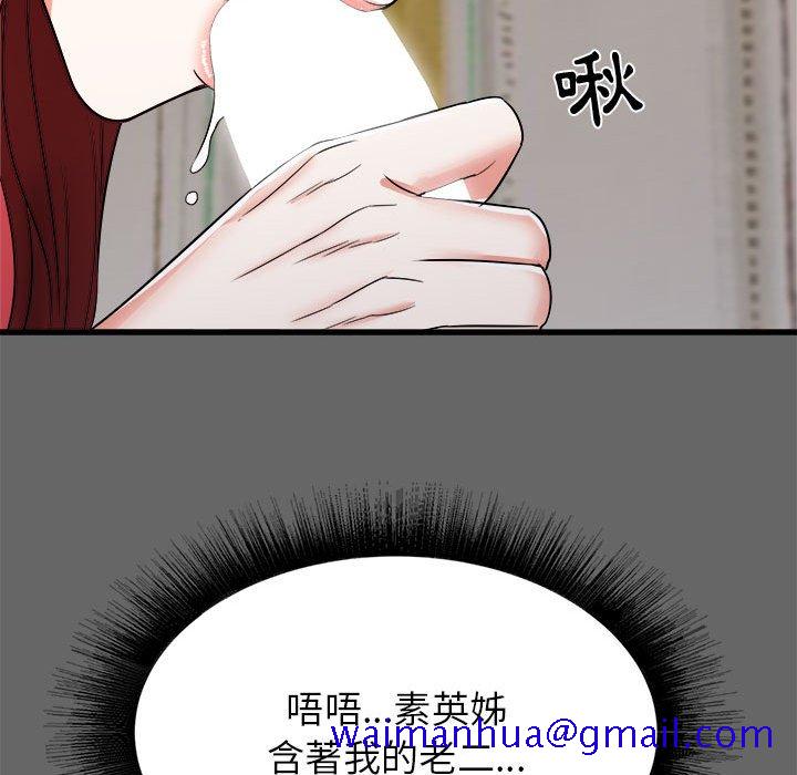 寄住姐姐家[h漫]韩漫全集-寄住姐姐家-第6章无删减无遮挡章节图片 