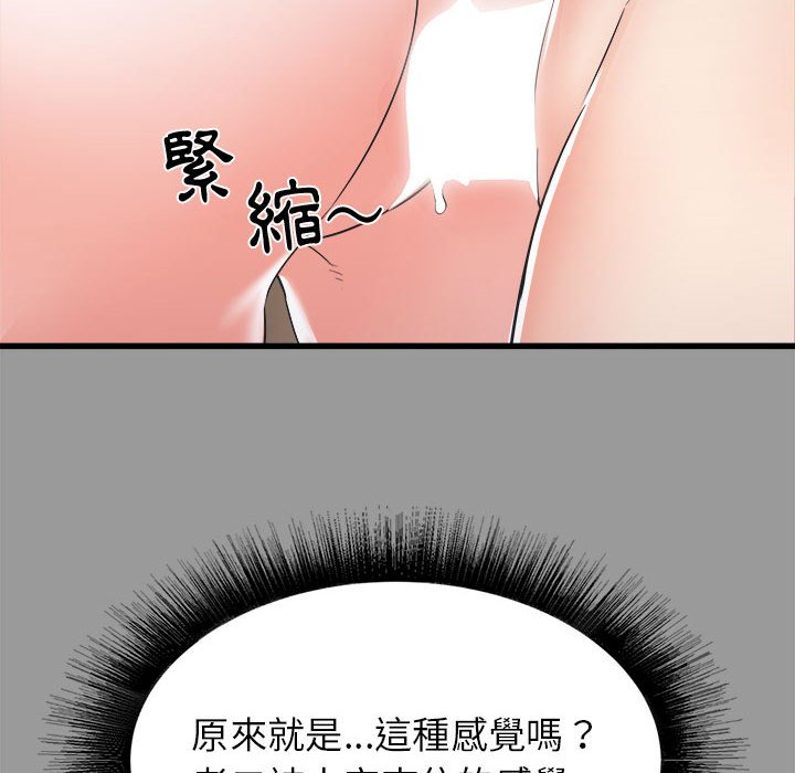 寄住姐姐家[h漫]韩漫全集-寄住姐姐家-第7章无删减无遮挡章节图片 