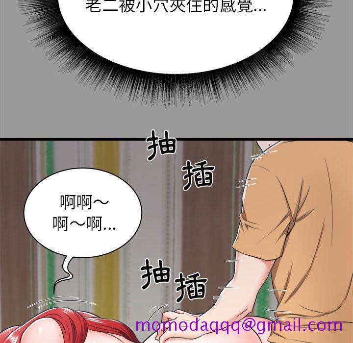 寄住姐姐家[h漫]韩漫全集-寄住姐姐家-第7章无删减无遮挡章节图片 