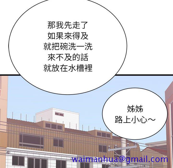 寄住姐姐家[h漫]韩漫全集-寄住姐姐家-第7章无删减无遮挡章节图片 