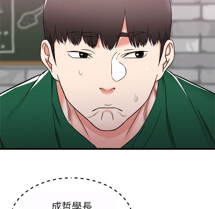 寄住姐姐家[h漫]韩漫全集-寄住姐姐家-第7章无删减无遮挡章节图片 