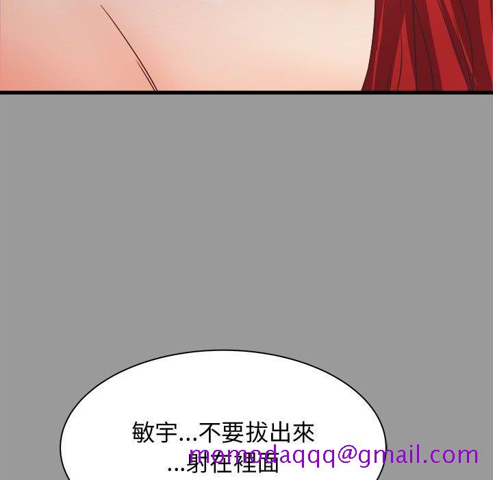 寄住姐姐家[h漫]韩漫全集-寄住姐姐家-第7章无删减无遮挡章节图片 
