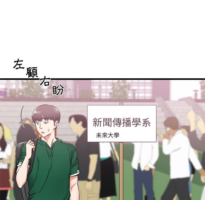 寄住姐姐家[h漫]韩漫全集-寄住姐姐家-第7章无删减无遮挡章节图片 