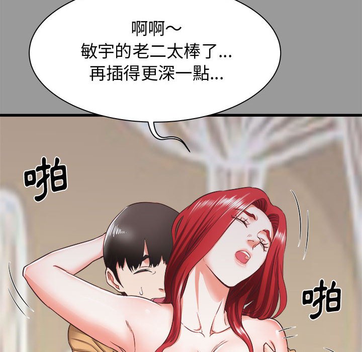 寄住姐姐家[h漫]韩漫全集-寄住姐姐家-第7章无删减无遮挡章节图片 
