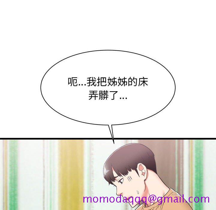 寄住姐姐家[h漫]韩漫全集-寄住姐姐家-第7章无删减无遮挡章节图片 