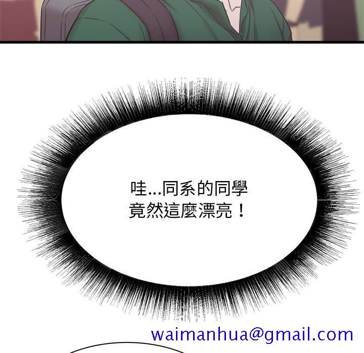 寄住姐姐家[h漫]韩漫全集-寄住姐姐家-第7章无删减无遮挡章节图片 