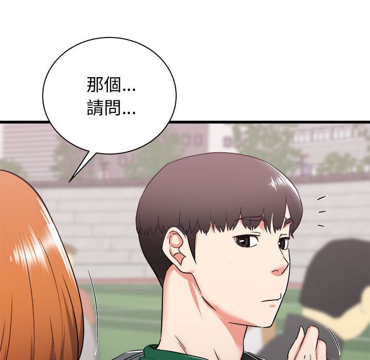 寄住姐姐家[h漫]韩漫全集-寄住姐姐家-第7章无删减无遮挡章节图片 