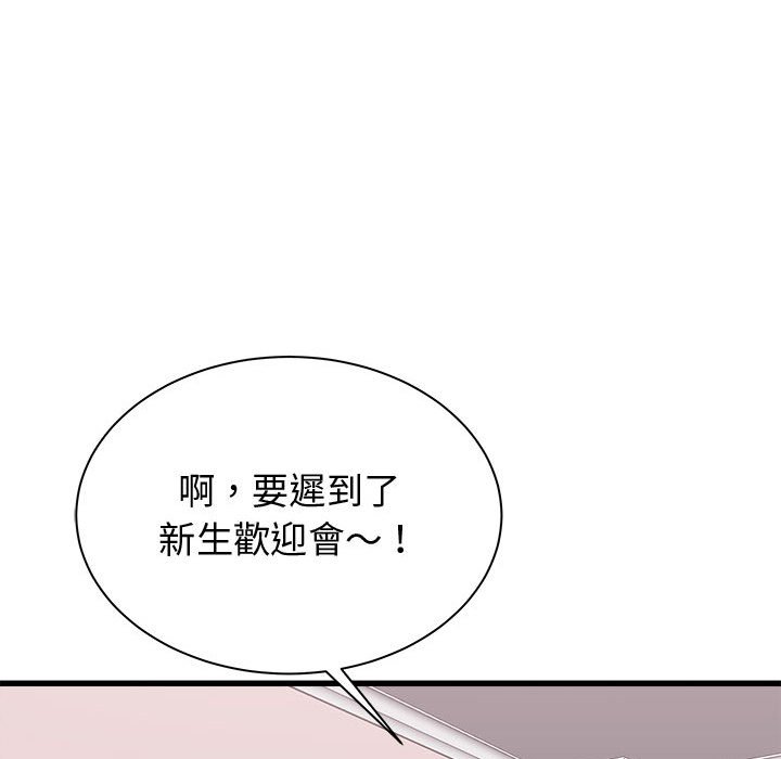 寄住姐姐家[h漫]韩漫全集-寄住姐姐家-第7章无删减无遮挡章节图片 