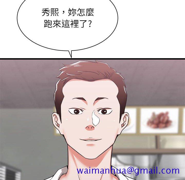 寄住姐姐家[h漫]韩漫全集-寄住姐姐家-第7章无删减无遮挡章节图片 