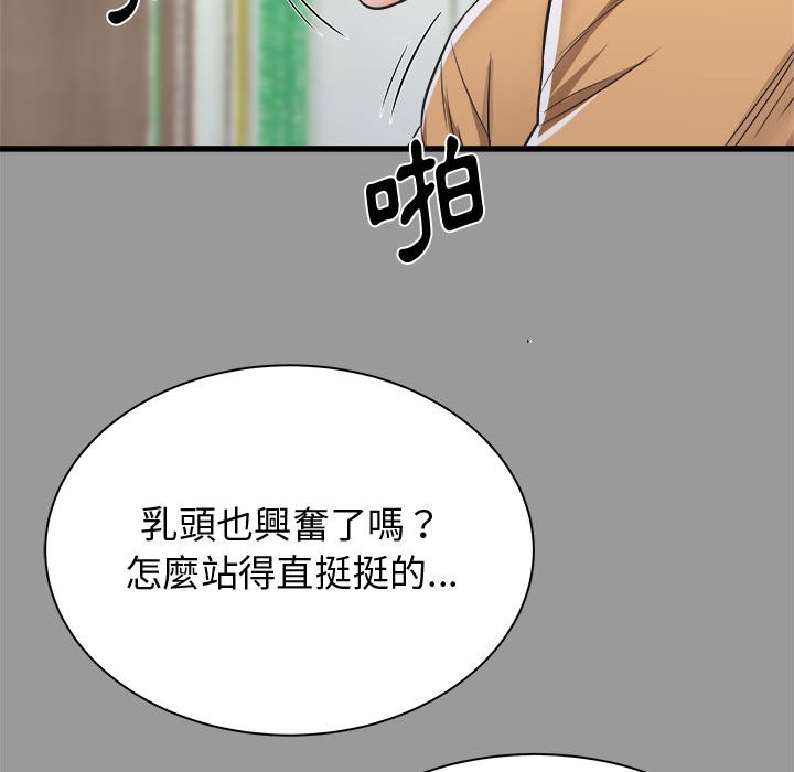 寄住姐姐家[h漫]韩漫全集-寄住姐姐家-第7章无删减无遮挡章节图片 